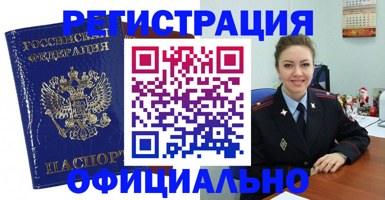 регистрация для дет. сада в Ханты-Мансийске