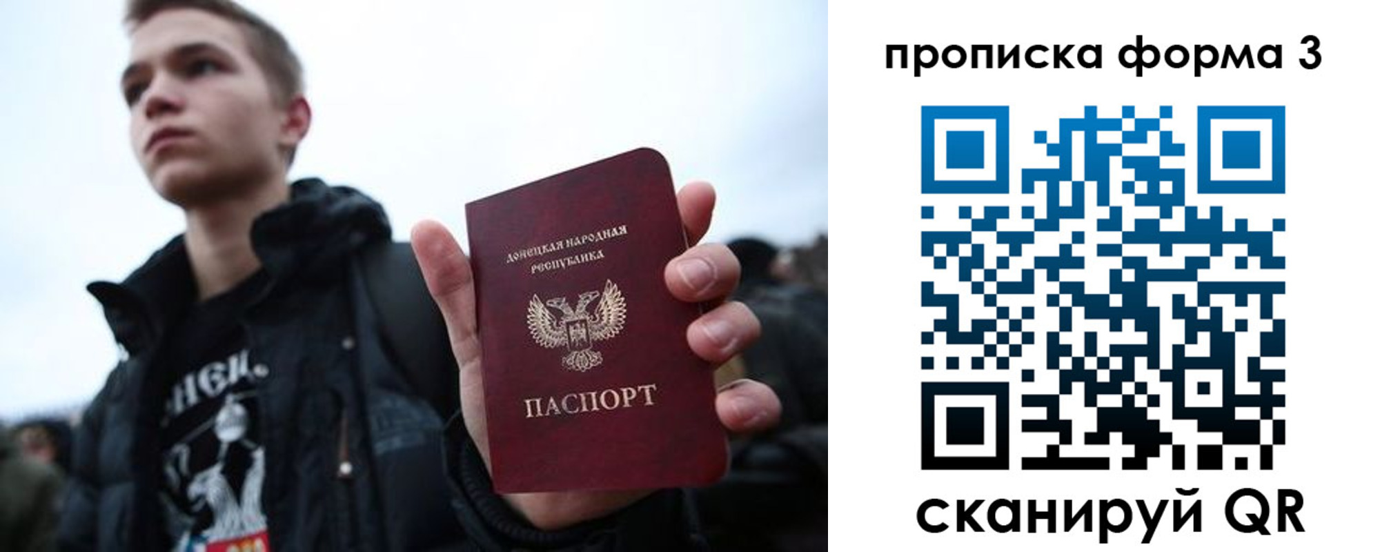 прописка поиск в Ханты-Мансийске