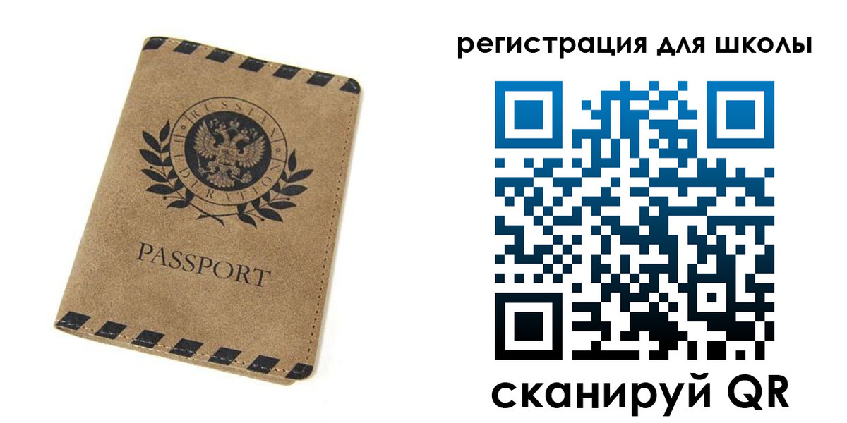 временная регистрация купить в Ханты-Мансийске