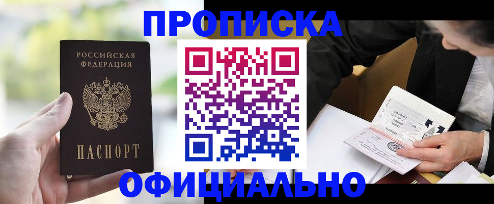 регистрация для дет. сада в Ханты-Мансийске