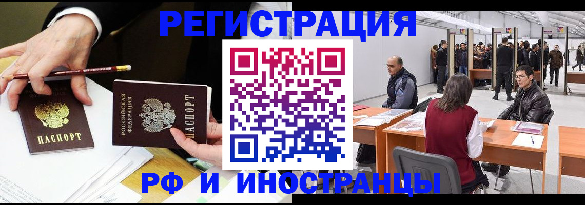 прописка для кредита в Ханты-Мансийске