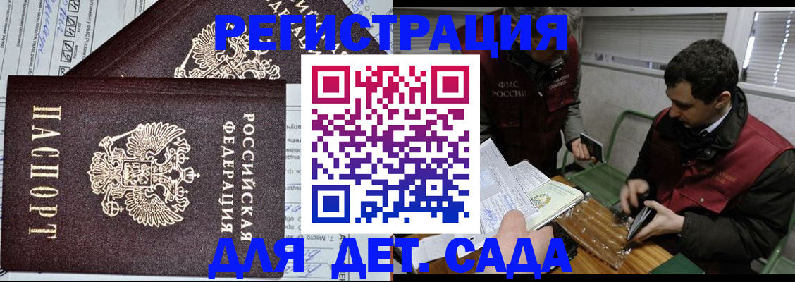 где прописаться в Ханты-Мансийске